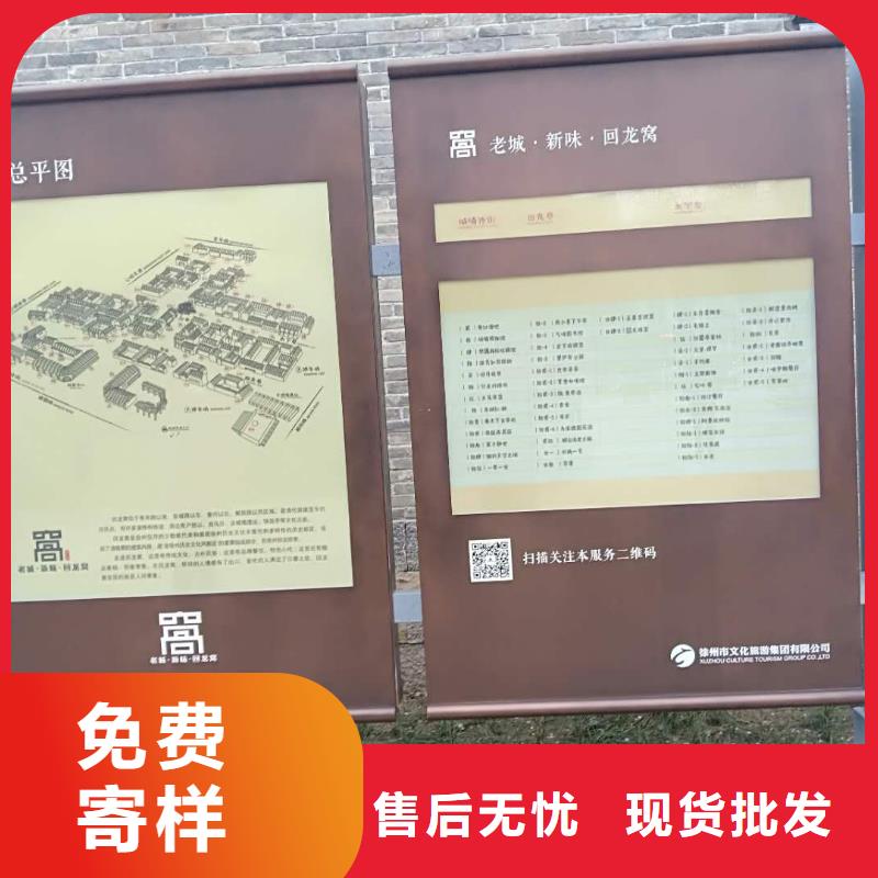 美文【 仿大理石宣传栏价值观精神保垒宣传栏物流配货上门】-业务覆盖区域|环县|正宁|兰州|临夏|张掖|嘉峪关-企业旺旺