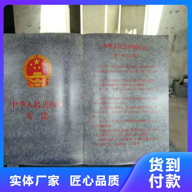 【 仿大理石宣传栏价值观精神保垒-导向牌一个起售】美文精神保垒
