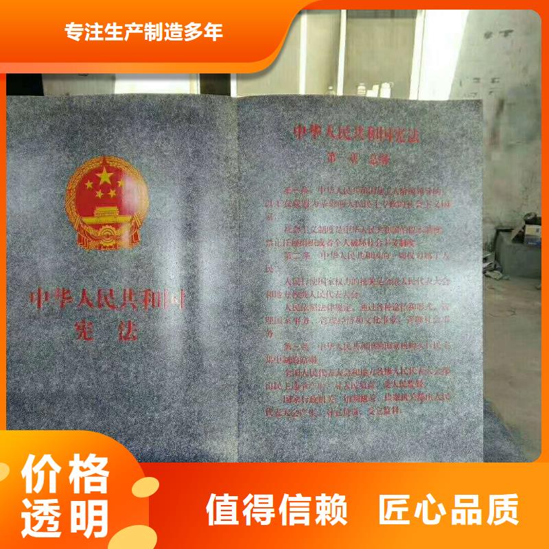美文【 仿大理石宣传栏价值观精神保垒宣传栏物流配货上门】-业务覆盖区域|环县|正宁|兰州|临夏|张掖|嘉峪关-企业旺旺