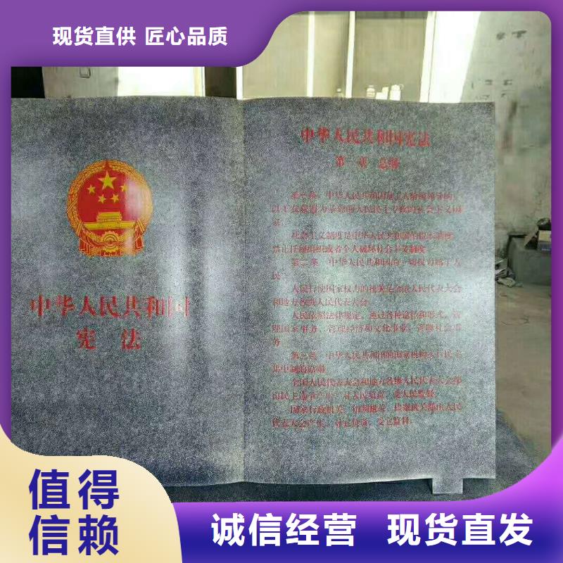 【 仿大理石宣传栏价值观精神保垒,路一站式采购商家】-美文标识科技发展(唐山市分公司)|覆盖地域遵化|丰润|秦皇岛|承德|沧州|保定