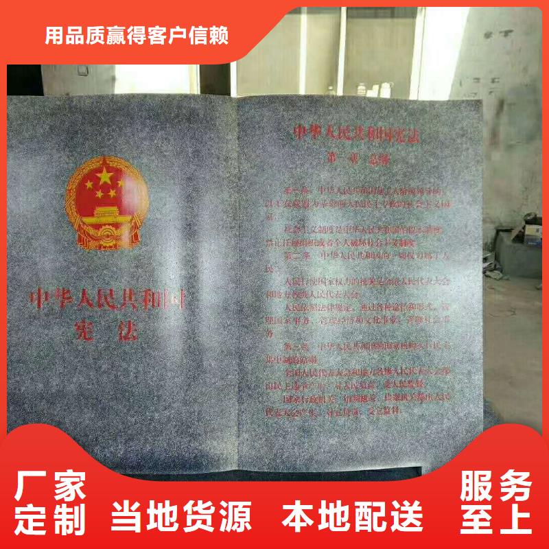 【 仿大理石宣传栏价值观精神保垒-导向牌一个起售】|下关|栖霞|南通|常州|苏州|泰州qy55.com