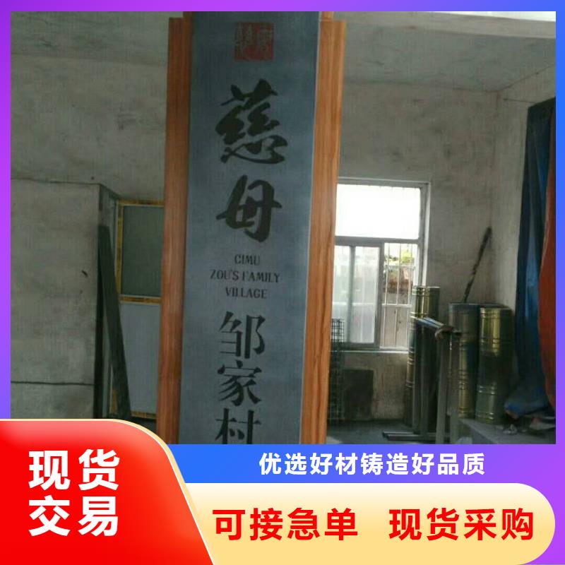 美文精神保垒【 仿大理石宣传栏价值观精神保垒宣传栏物流配货上门】qy55.com