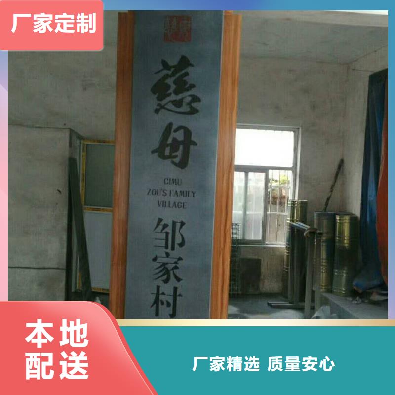 【 仿大理石宣传栏价值观精神保垒-导向牌一个起售】美文精神保垒