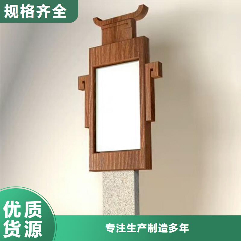 【 仿大理石宣传栏价值观精神保垒-导向牌一个起售】美文精神保垒