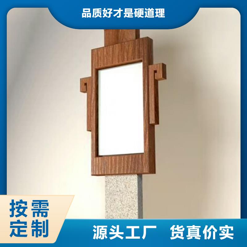 【 仿大理石宣传栏价值观精神保垒-导向牌一个起售】美文精神保垒