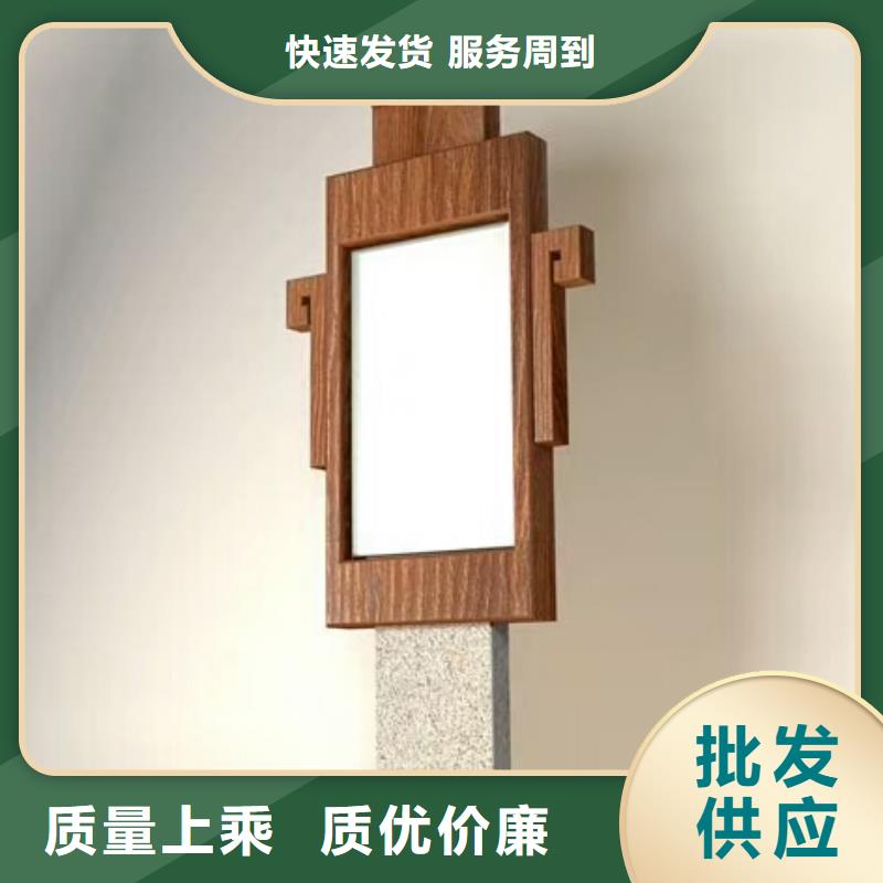 美文精神保垒【 仿大理石宣传栏价值观精神保垒宣传栏物流配货上门】qy55.com