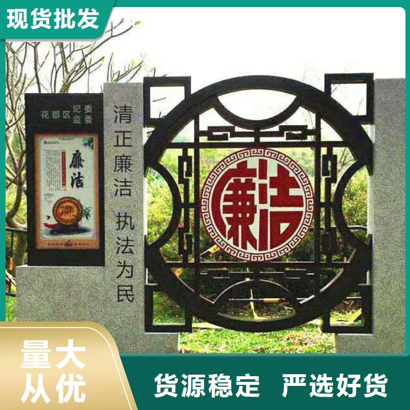 精神保垒美文【 仿大理石宣传栏价值观精神保垒,路一站式采购商家】