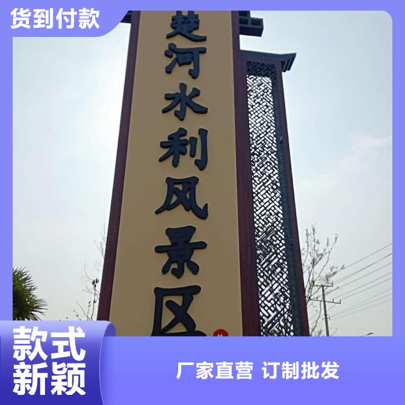 美文精神保垒【 仿大理石宣传栏价值观精神保垒宣传栏物流配货上门】qy55.com
