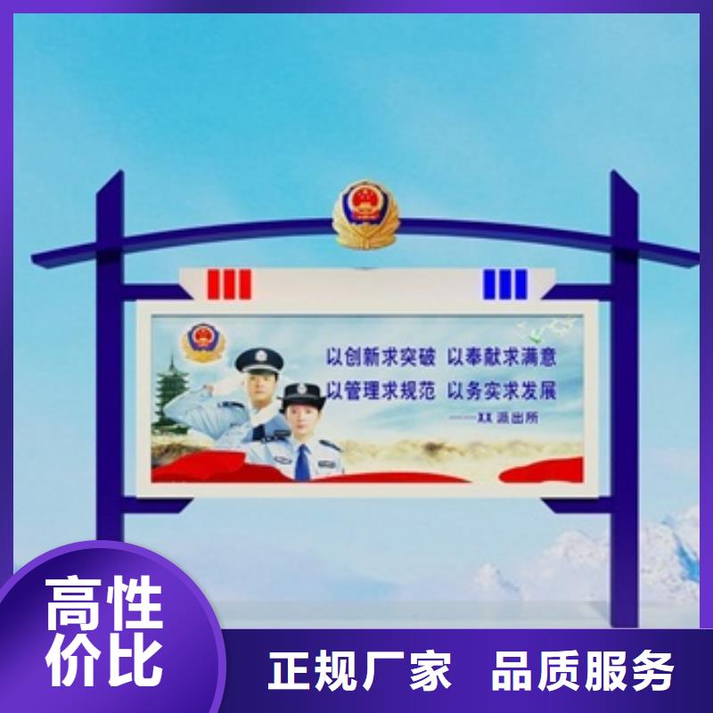 宣传栏指路牌灯箱专心专注专业