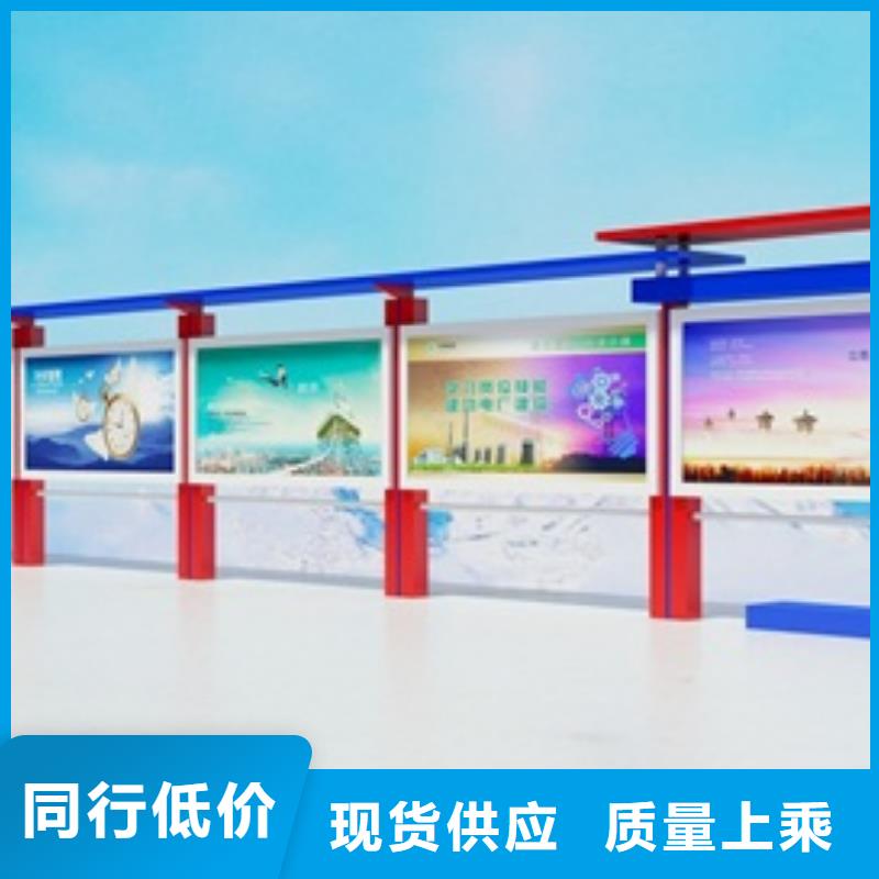 宣传栏标牌服务始终如一