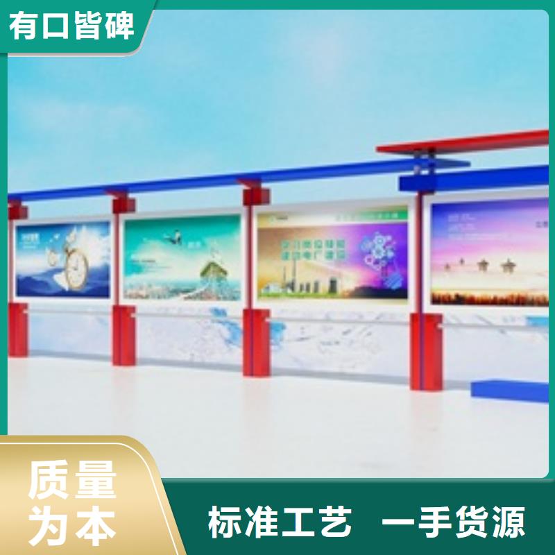 宣傳欄導向牌N年專注