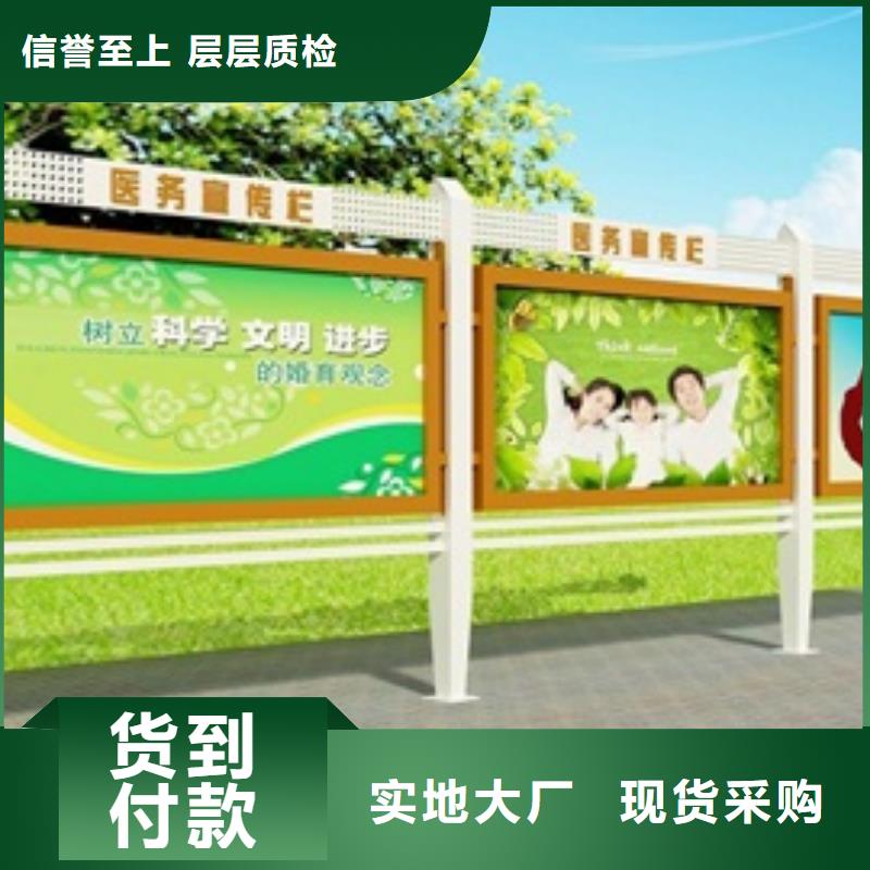 宣传栏指路牌灯箱专心专注专业