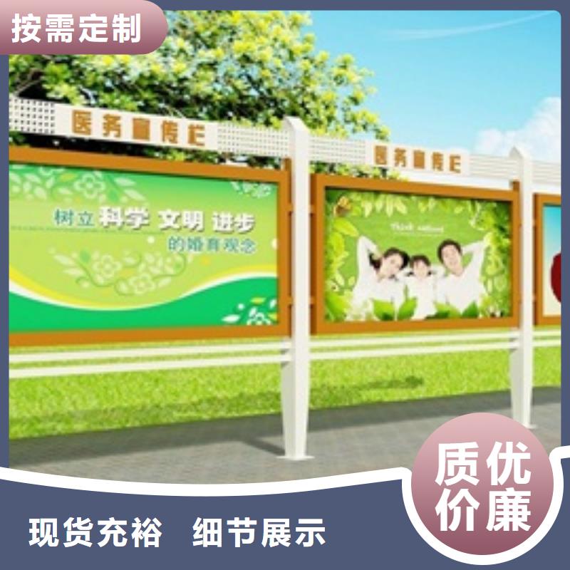 【宣传栏户外候车亭加工定制】