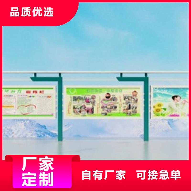宣传栏,核心价值观标牌售后服务完善