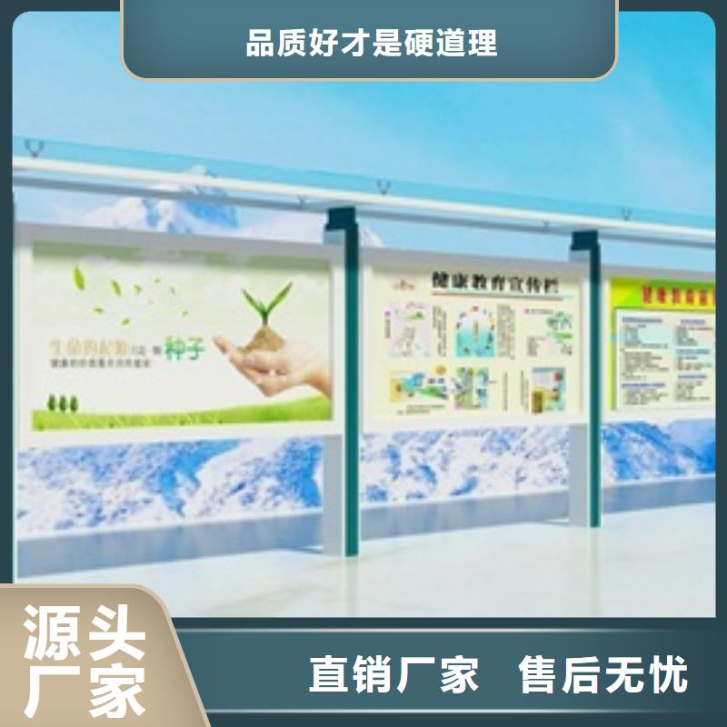 宣传栏商场精神堡垒大库存无缺货危机