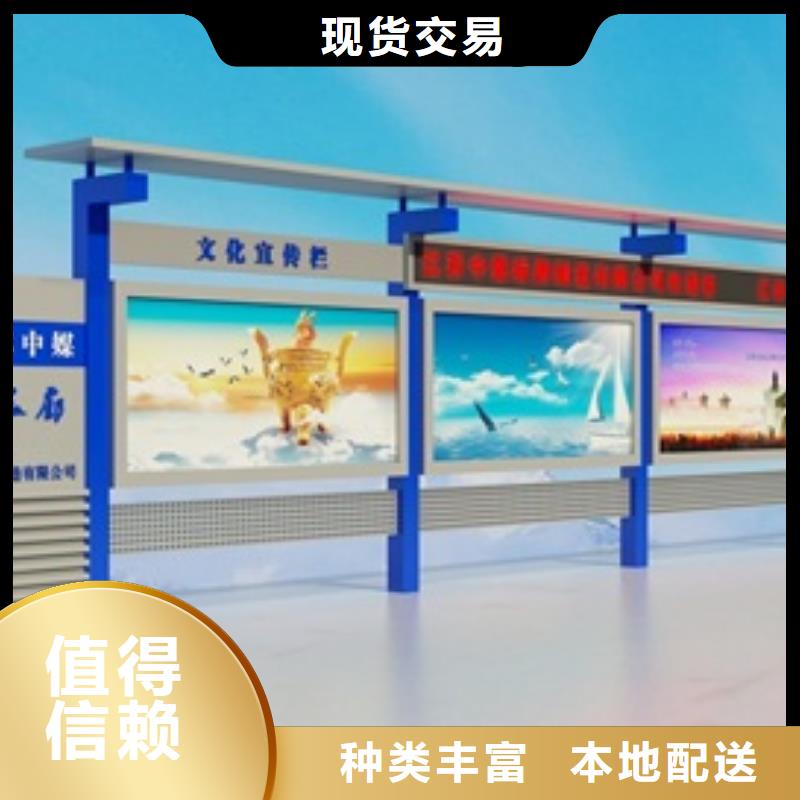 宣传栏,核心价值观标牌售后服务完善