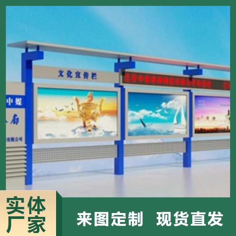 宣传栏从源头保证品质