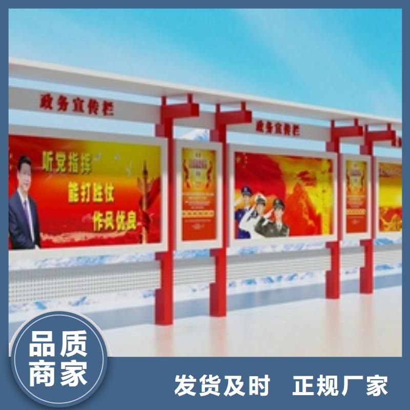 【宣传栏】 价值观品质值得信赖美文精神保垒