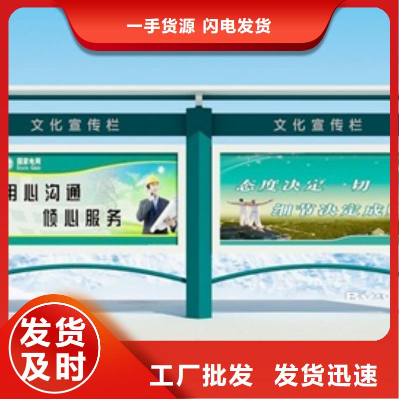 宣传栏,核心价值观标牌售后服务完善