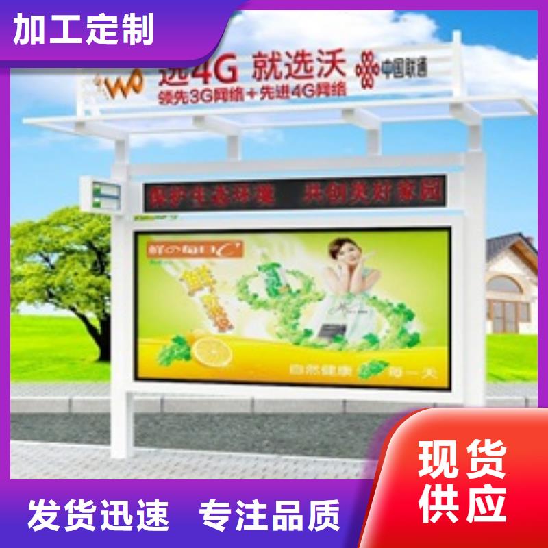 精神保垒美文【宣传栏】 价值观品质值得信赖