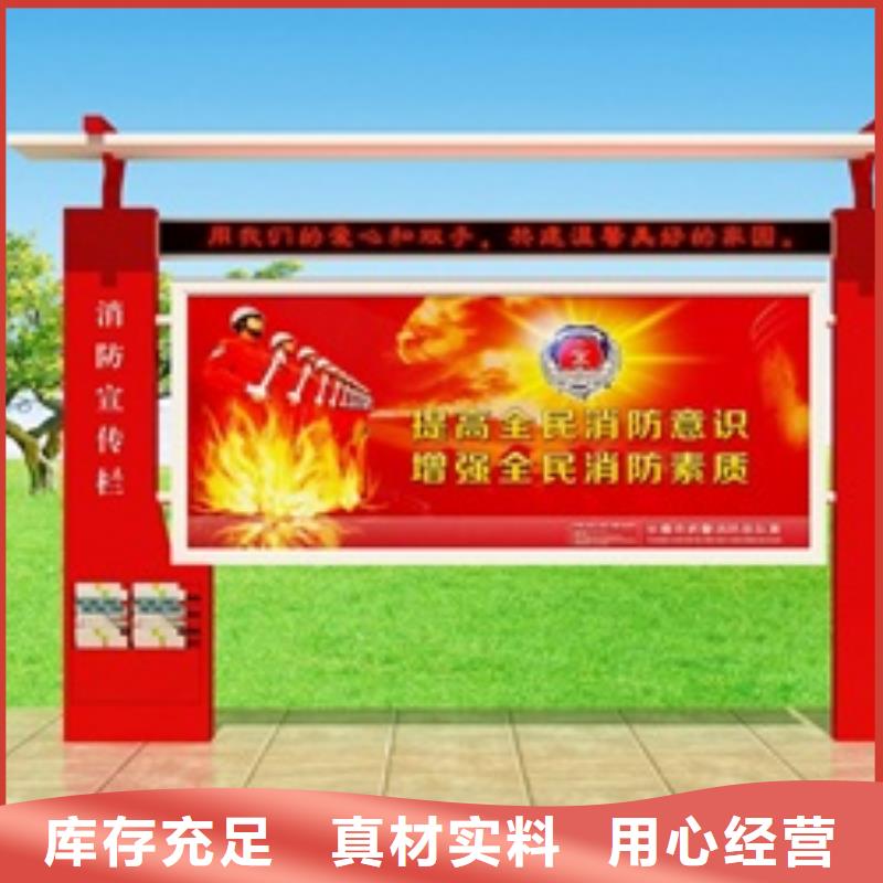宣传栏核心价值观标牌长期供应