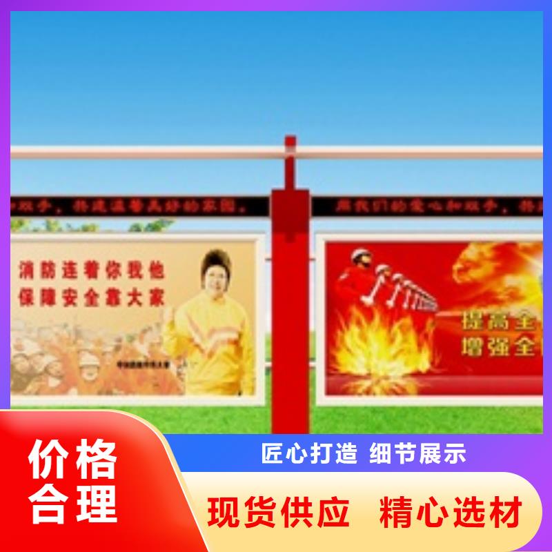 【宣传栏标牌现货供应】