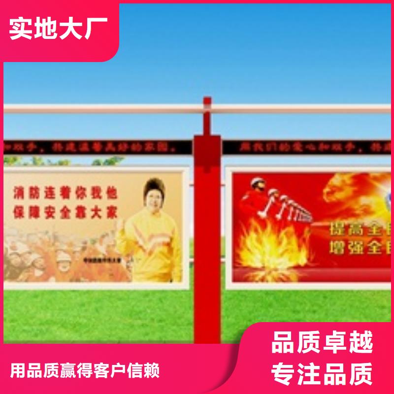 【 宣传栏_不锈钢精神堡垒货源充足】美文精神保垒