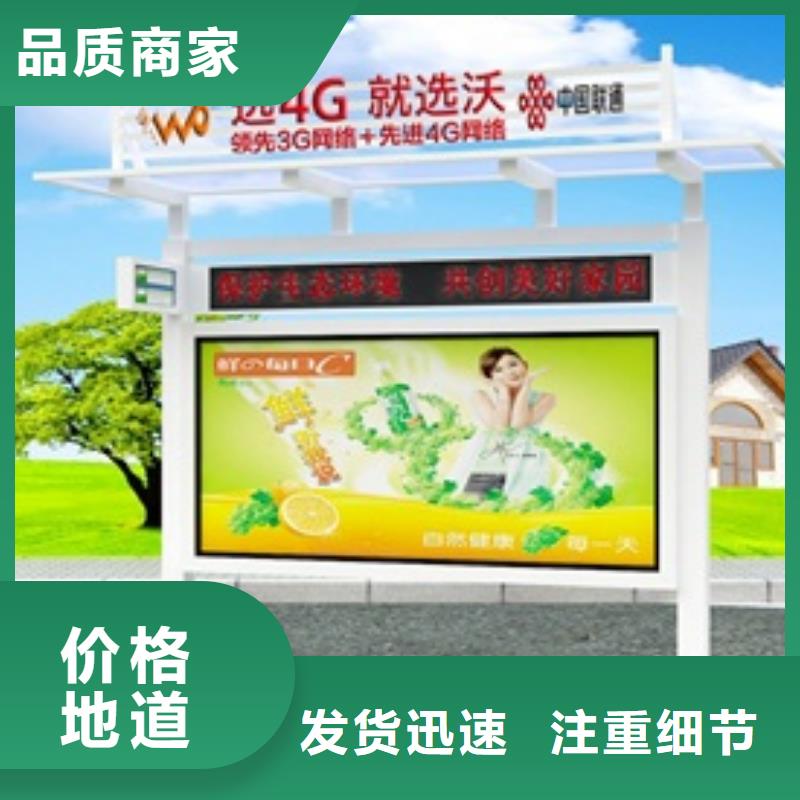 【宣传栏】 价值观品质值得信赖美文精神保垒