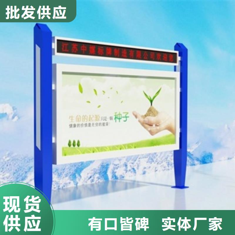 宣传栏,核心价值观标牌售后服务完善