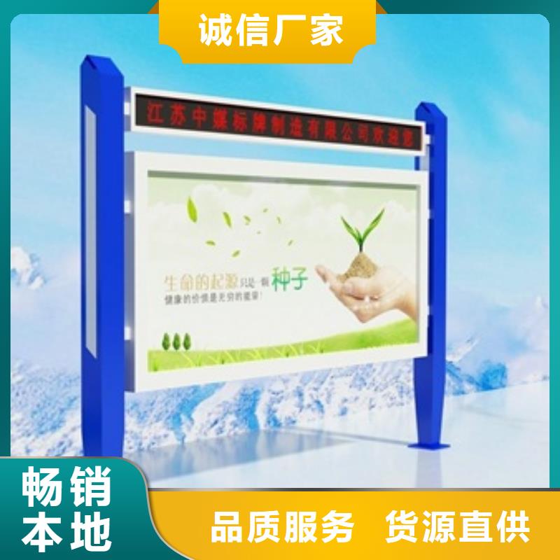 宣傳欄-鄉(xiāng)村候車亭細(xì)節(jié)之處更加用心