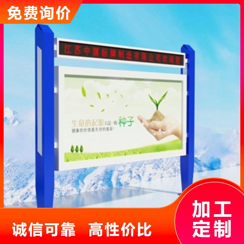 宣传栏_简约候车亭检验发货