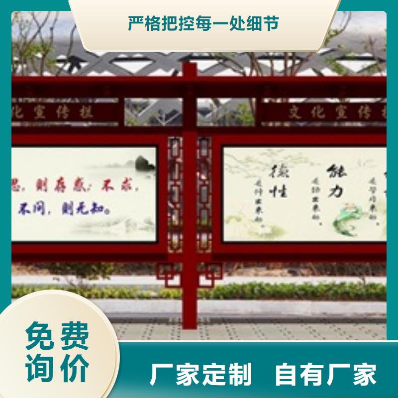 【宣传栏标牌现货供应】