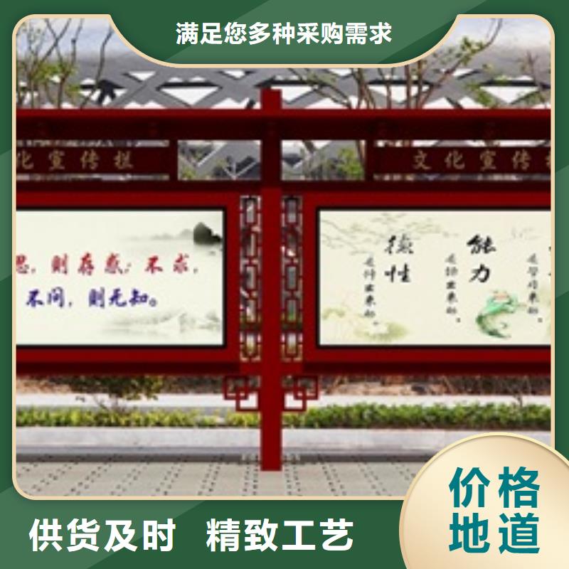 【宣传栏】 价值观品质值得信赖美文精神保垒