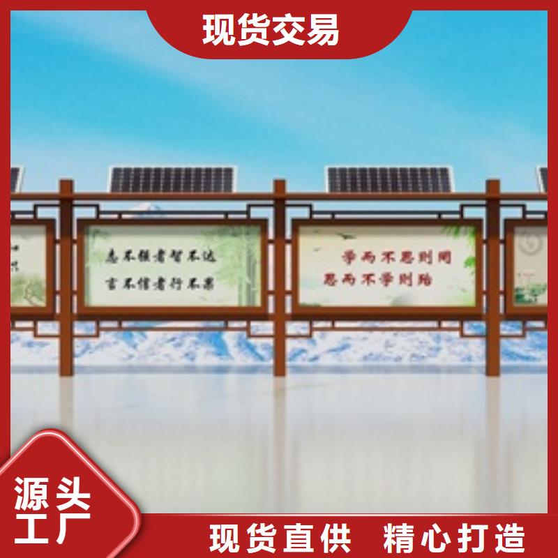 宣傳欄-鄉(xiāng)村候車亭細(xì)節(jié)之處更加用心