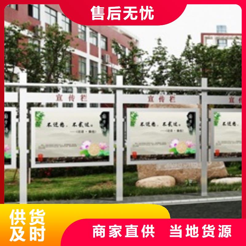 宣传栏指路牌口碑好实力强
