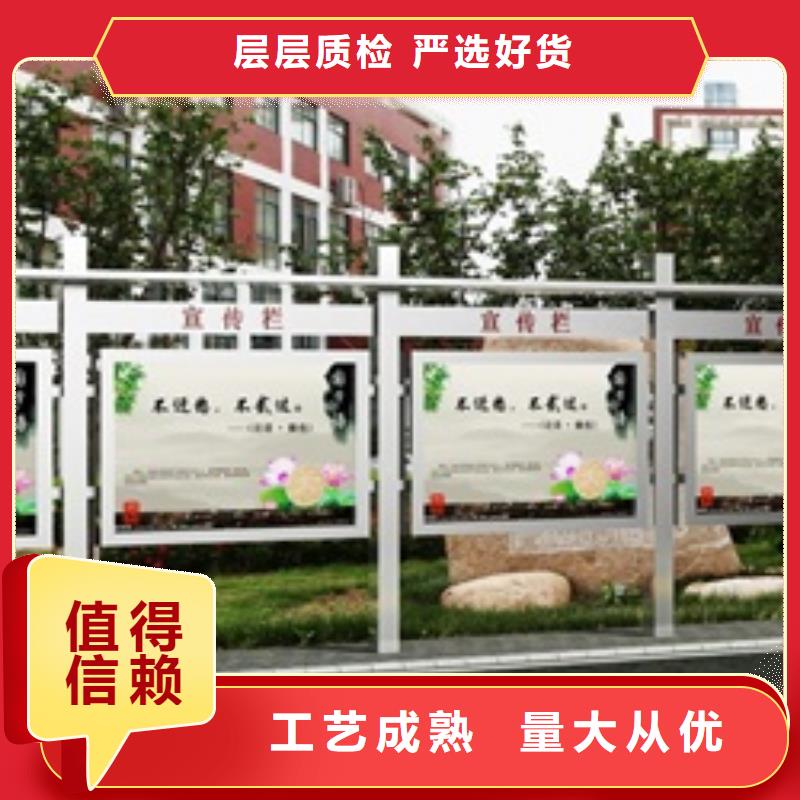 宣传栏导向牌N年专注