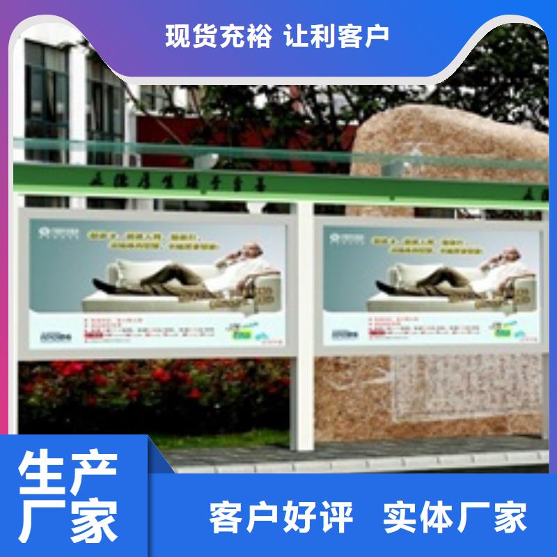 宣傳欄路廠家經驗豐富