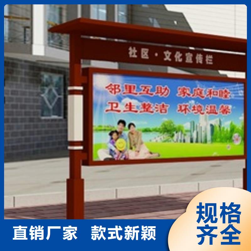 宣传栏从源头保证品质
