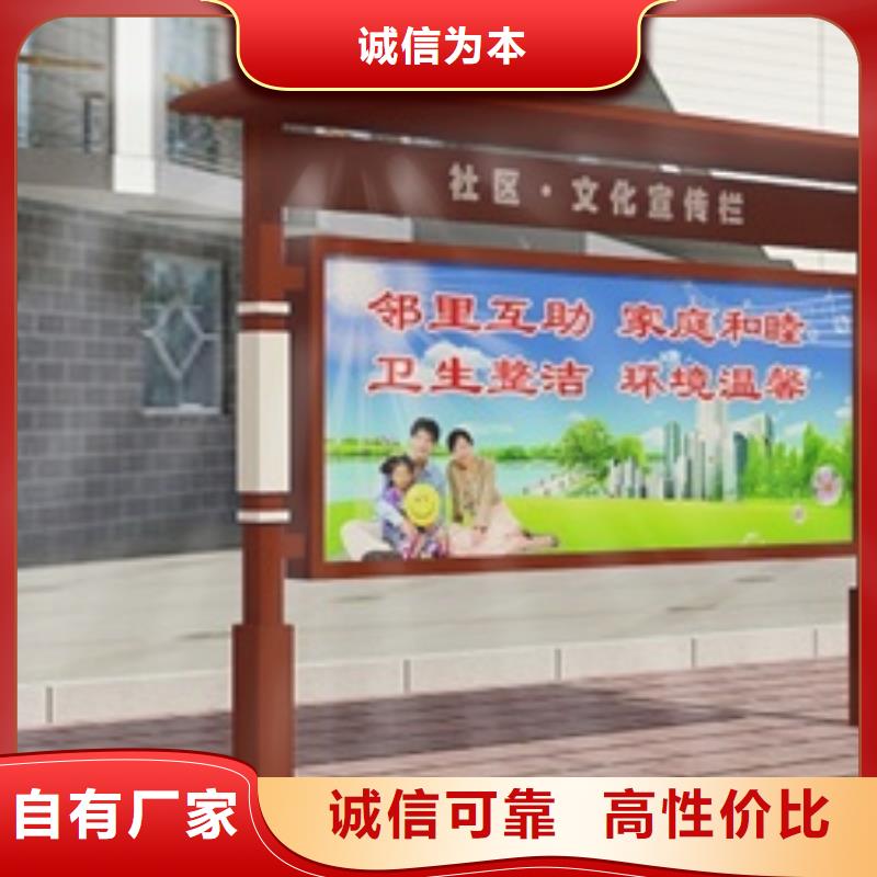 宣传栏指路牌口碑好实力强