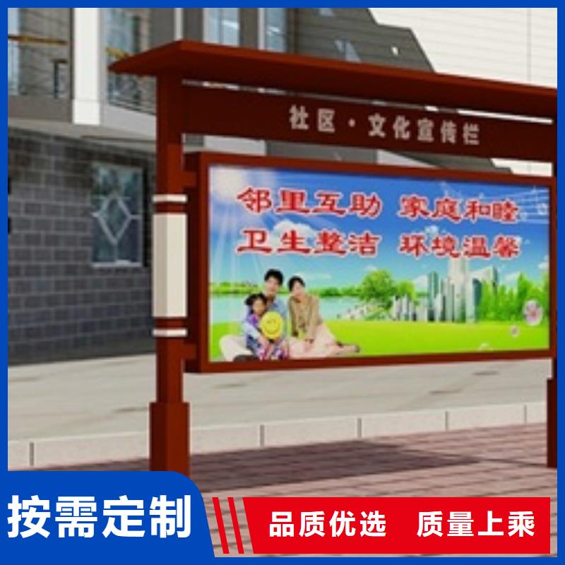 宣传栏,核心价值观标牌售后服务完善