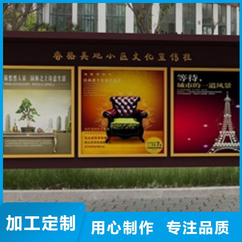 宣傳欄從源頭保證品質