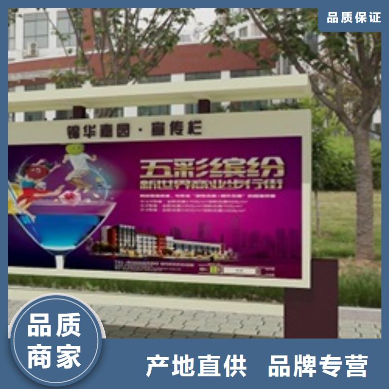 【宣传栏】 价值观品质值得信赖当地品牌