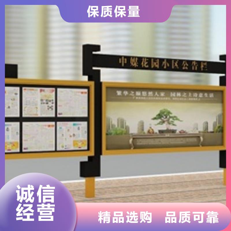 宣传栏从源头保证品质