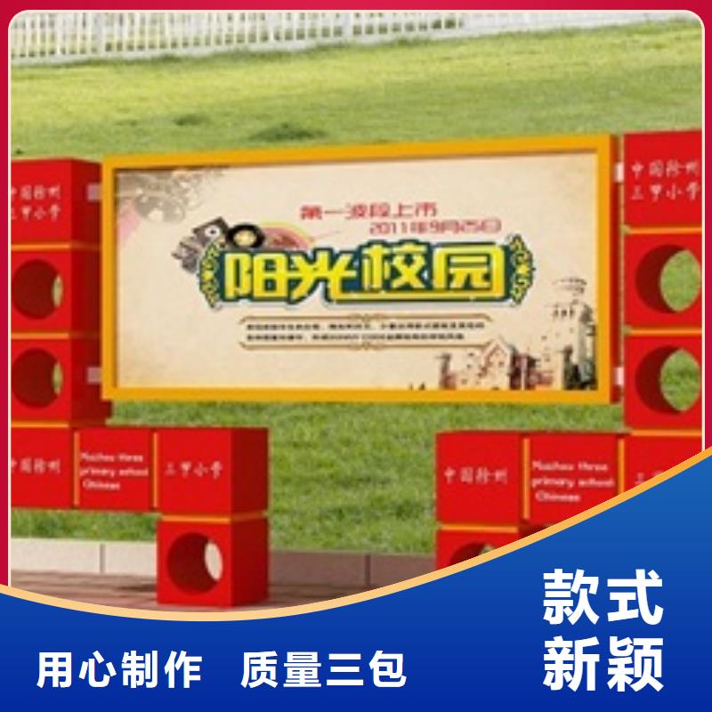 宣传栏指路牌灯箱专心专注专业
