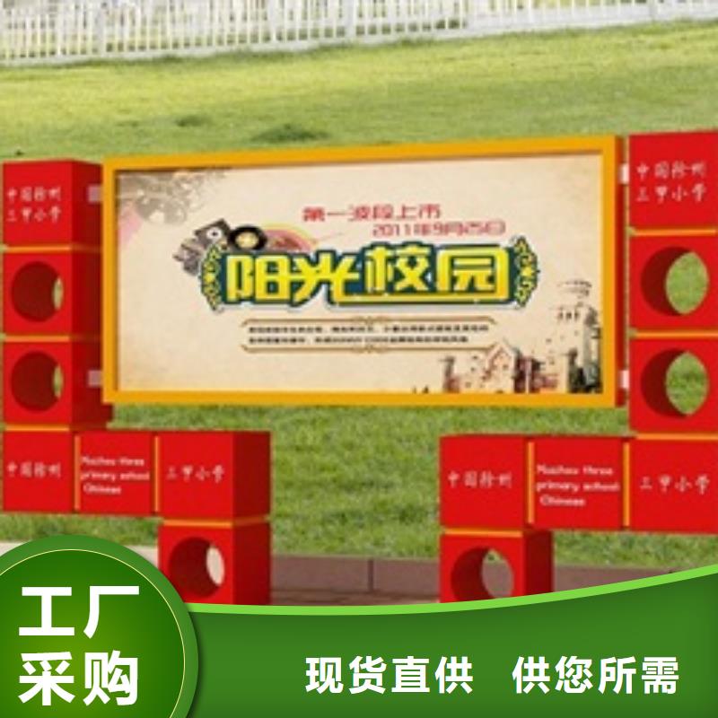 宣传栏质量三包