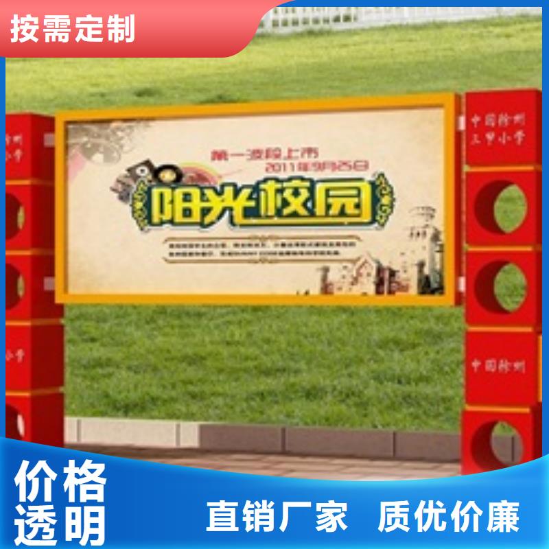 宣传栏路支持加工定制