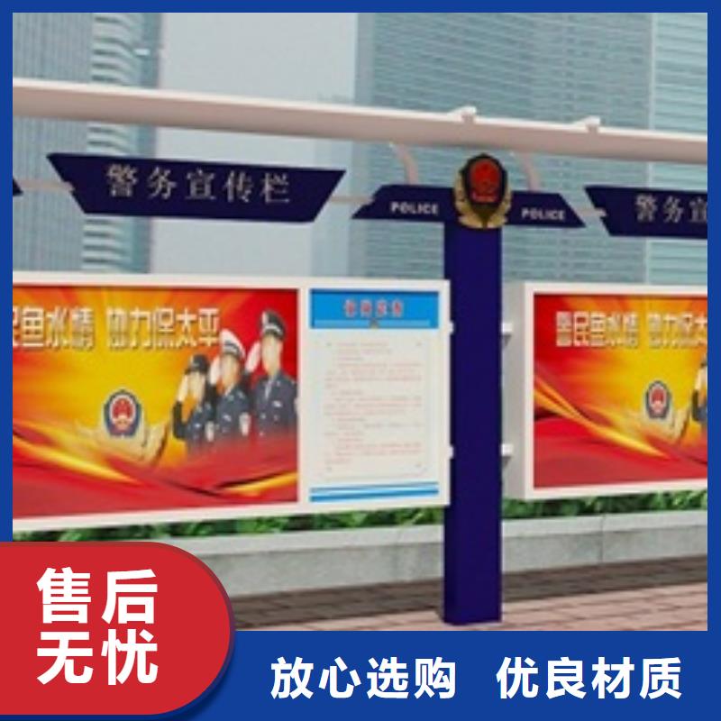 宣传栏导向牌N年专注