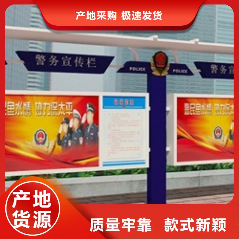 宣传栏指路牌口碑好实力强