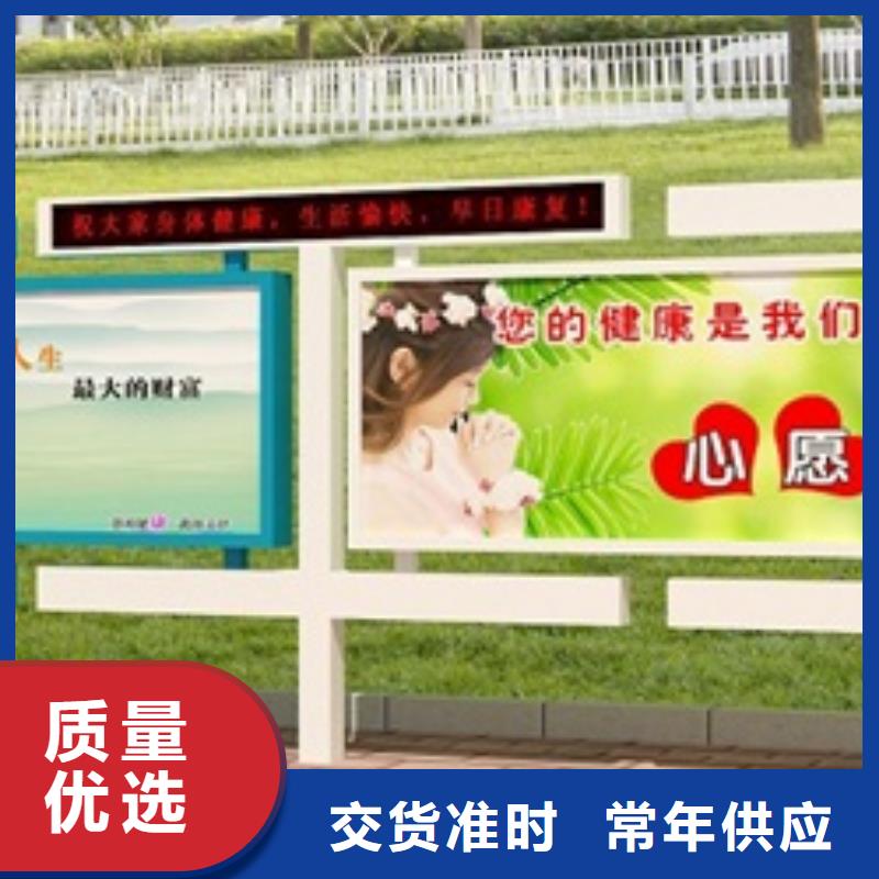 宣传栏指路牌灯箱专心专注专业