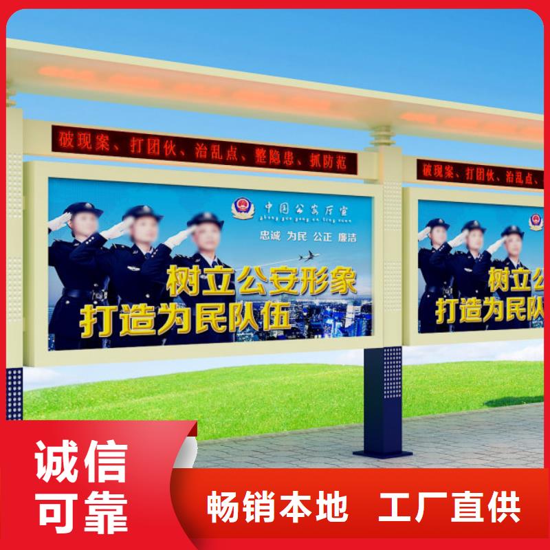 打黑,标牌高品质现货销售